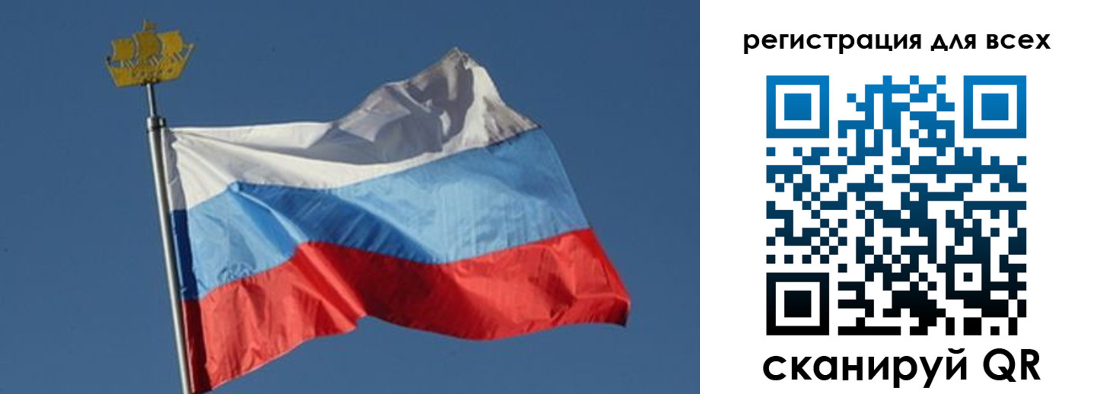 прописка от собственника в Подольске