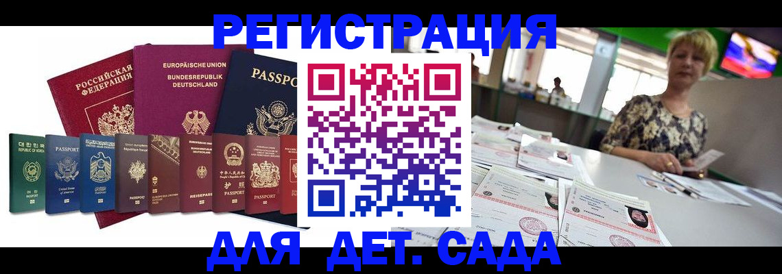 форма 3 в Подольске