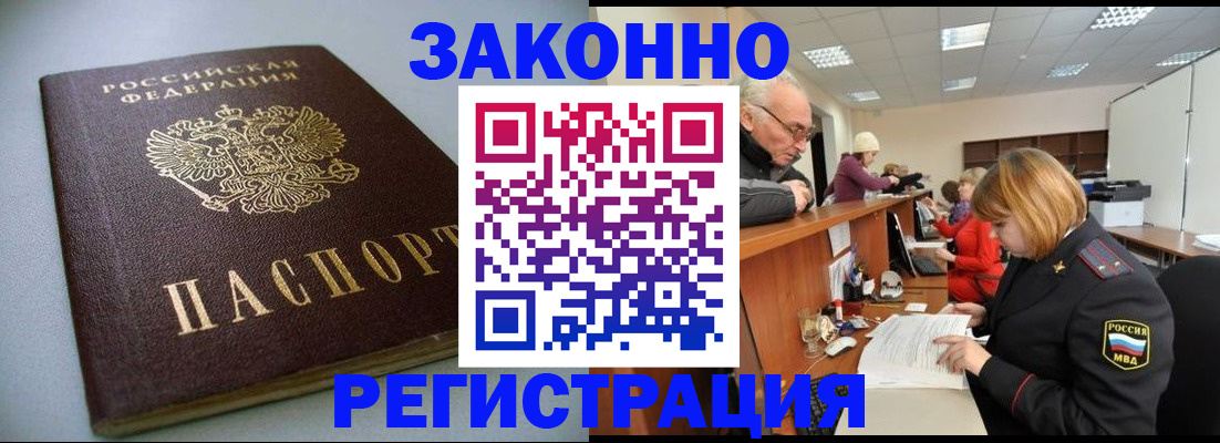 форма 3 в Подольске